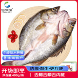 仙泉湖三去白蕉海鲈鱼400g/条净膛冷冻刺少肉厚特产海鲜水产生鲜食材