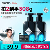 左颜右色男士专用敏感肌氨基酸洗面奶控油洁净滋润护肤品150g开学季送礼