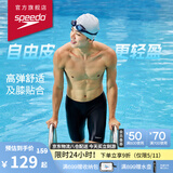 速比涛（Speedo）Free自由皮系列男款及膝泳裤高弹舒适穿脱便捷防晒抗氯 黑色 36