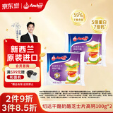 安佳(Anchor)新西兰进口 切达干酪奶酪芝士片高钙100g*2 烘焙原料汉堡