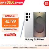 三星Samsung Galaxy S25 Ultra 超拟人AI助理 2亿像素 AI拍照 骁龙8至尊版游戏手机 16GB+1TB 钛辉银