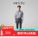 威可多（VICUTU）【小垂裤】 男士经典商务单西裤羊毛垂感百搭通勤长裤 灰色 32