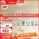 雷士（NVC）餐吊灯现代简约吧台灯北欧吊灯85瓦白色智能全光谱WHDD85F/G-04 