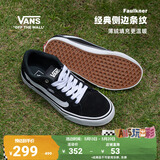 VANS范斯官方 Faulkner粉彩风酷感黑美式经典薄绒男鞋板鞋 黑色 43