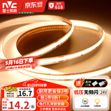雷士（NVC）COB灯带24V低压无频闪5米装暖黄-320灯珠/米-95显色-需购低压电源