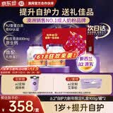 a2奶粉成人进口中老年奶粉礼盒乳铁蛋白提升自护900g*2母亲节礼物