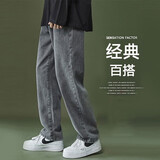 FOG SKY牛仔裤男夏季男士裤子宽松直筒男装工装阔腿潮流复古FN03烟灰3XL