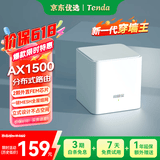 Tenda路由器全屋WiFi6子母【别墅级覆盖】Mesh放大器分布式组网无线千兆穿墙王:信号增强【单只装】