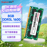 金百达（KINGBANK）8GB  DDR3L 1600 笔记本内存条 低电压版