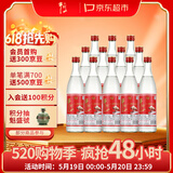 牛栏山二锅头 红牛二 口粮酒 清香风格 42度 500ml*12瓶 整箱装 自饮