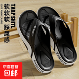 人字拖男士夏天软底防滑简约户外穿沙滩夹脚踩屎感凉拖鞋休闲韩版 黑色【时尚外穿】 42-43码（适合41-42码）