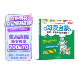 安妮花 阅读启蒙 乔伊·考利英语绘本精选2 