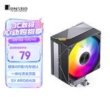 乔思伯（JONSBO）CA40 银刃 塔式CPU风冷散热器（镀镍4热管/内存避让/一体化烫金顶盖/12CM PWM风扇/5V ARGB光效）