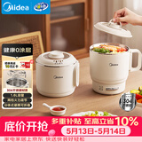美的（Midea）电煮锅 小电锅 0涂层便携式折叠锅 304不锈钢电热锅旅行出差家用1.6L多功能泡面锅XZE1625XS配蒸架