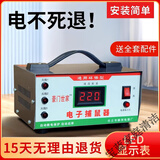 户净电猫灭鼠器家用高压大功率全自动连续捕鼠神器智能抓扑电子老鼠机 单机加导线