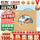 中大惠农端午节礼品卡购物卡券礼品册兑中粮米面油粽子礼盒提货礼券1500型