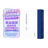 原版影印 柴德赓批注《书目答问补正》 晚清学术名著 附研究附录 国学经典入门必读