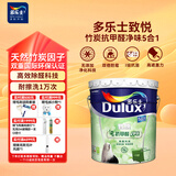 多乐士（Dulux）致悦竹炭抗甲醛五合一净味乳胶漆防霉抗菌油漆涂料A8146白色18L