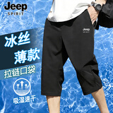 JEEP SPIRIT吉普七分裤夏季男薄款冰丝短裤男速干运动裤透气休闲裤子黑色XL