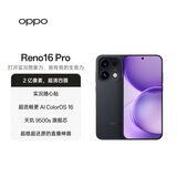 OPPO Reno16 Pro 12GB+512GB 月夜黑 2亿像素直播神器 无线充电5G智能AI拍照手机 新品国家补贴