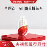 百瑞源出品 果小凡枸杞原浆30ml 宁夏红枸杞子中宁鲜枸杞汁原液