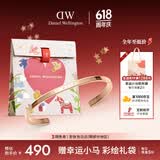 丹尼尔惠灵顿（DanielWellington）dw手镯女[520送女朋友礼物]经典玫瑰金小号手镯情侣款DW003