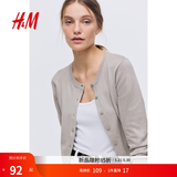 H&M女装毛针织衫夏季慵懒风休闲打底衫短款开衫内搭外套0579541 浅米灰色 S 160/88