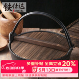 铁仕达（Telssida）  加厚日式铸铁汤锅无涂层不粘锅生铁寿喜锅煲汤锅炖肉锅野炊火锅