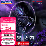 威克多（VICTOR）羽毛球拍胜利专业球拍中端纳米7进攻球拍胜利白金小隼TK30小鬼斩 4U龙牙二代TD J暗紫穿70线
