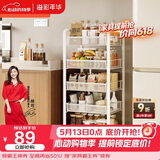溢彩年华厨房置物架落地货架储物架免工具移动书架浴室收纳架1058白色五层