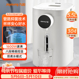 九阳（Joyoung）电热水瓶热水壶 5.5L大容量8段控温304不锈钢一体 0胶水  家用恒温水壶 K50ED-WP160