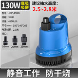 森森 SUNSUN 鱼缸底吸泵潜水立式低水位抽水泵鱼缸循环水泵JGP-4500L