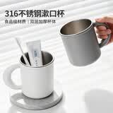 bdo316不锈钢漱口杯刷牙把手杯牙缸牙刷杯水杯情侣杯子洗漱套装灰+白