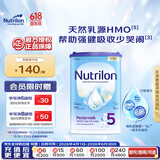 诺优能易乐罐 HMO 幼儿配方奶粉 5段(24-36月)800g 荷兰牛栏