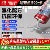 雨虹防水防霉耐黄变美缝剂十大品牌瓷地砖美缝胶防水勾缝填缝剂 鱼肚白
