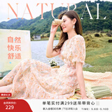 香影碎花连衣裙女2026夏装新款超仙淑女裙收腰泡泡袖v领雪纺裙子 桔色 M