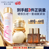 雅诗兰黛护肤品套装（胶原霜30ml+樱花水100ml）化妆品礼盒生日礼物送女友