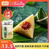 富昌粽子叶 大号新鲜宽粽叶50片 端午节包粽子材料农家箬竹叶芦苇叶