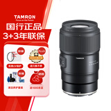 腾龙（Tamron）F072Z 90mm F2.8 Di III MACRO VXD定焦微距镜头 人像昆虫花草口腔 全画幅微单镜头(尼康Z卡口)