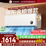 小米米家空调巨省电1.5匹空调挂机【性价比优选】睡眠款新一级能效变频省电KFR-35GW/S1A1整机十年质保