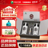 习酒银质习酒礼盒 酱香型53度白酒礼盒 礼品酒粮食酒贵州酱酒送礼推荐 53度 500mL 2瓶 定制礼盒装