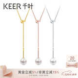 千叶珠宝18k金项链针球链锁骨链O字链素链简约百搭时尚颈饰礼物送女友 黄金黄色-约重0.6g（不含耳迫） 45cm