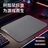镭拓（Rantopad）GTS磨砂树脂鼠标垫电竞fps顺滑游戏防滑防水防汗中敏硬质胶垫 电脑办公加厚小号桌垫 灰色