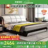 梓屋床双人床1.8米2米主卧大床家用卧室床219#1.8米气压床+乳胶床垫