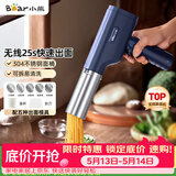 小熊（Bear）面条机家庭用 家用压面机 无线手持压面枪 小型电动自动不锈钢饸饹压面条机 5种出面模具YMJ-K40Z7