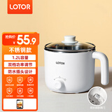 LOTOR电热饭盒自热插电保温热饭器蒸饭器上班族带饭神器办公室蒸煮可加热饭盒 1.2L 白色不锈钢煮锅款