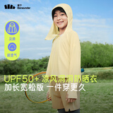 蕉下儿童防晒服外套披风男女童凉感透气防晒AL41324布丁黄120