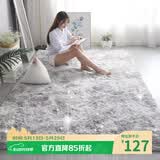 梦蜓长绒丝毛客厅地毯茶几卧室飘窗床边毯垫  简约银灰200*250cm