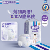 安儿乐（Anerle）薄薄小轻芯拉拉裤XXL16片(15kg以上)  尿不湿 超薄透气 mini装