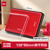 得力（deli）138*86mm方形快干印台印泥 清晰印记 财务用品办公用品内盘面116*66mm 红色9864ES